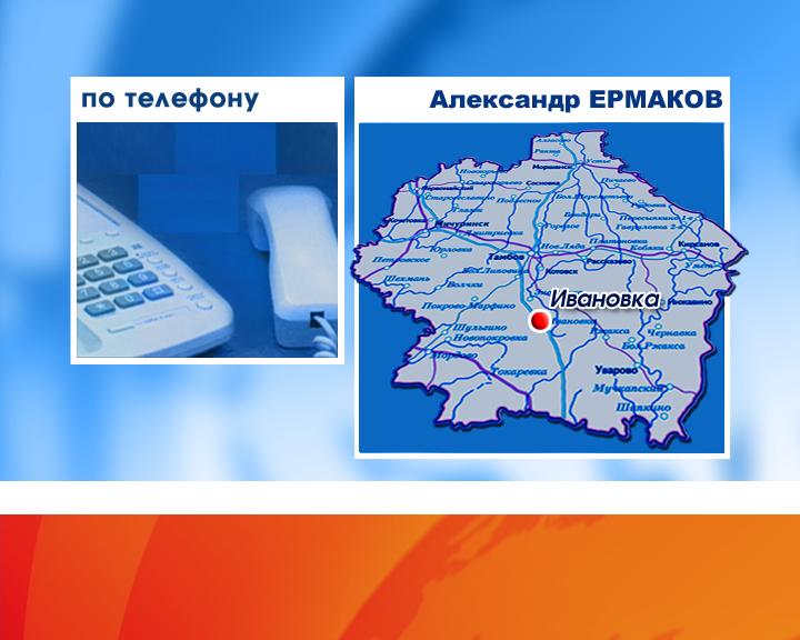 Утро России