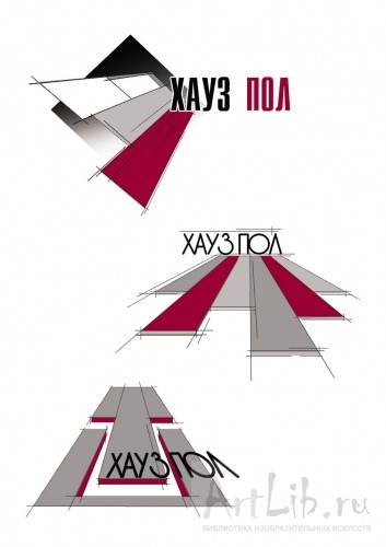 лого "Хауз-пол"