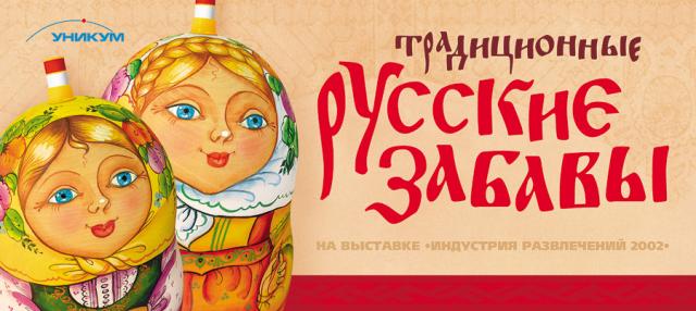 Приглашение на выставку