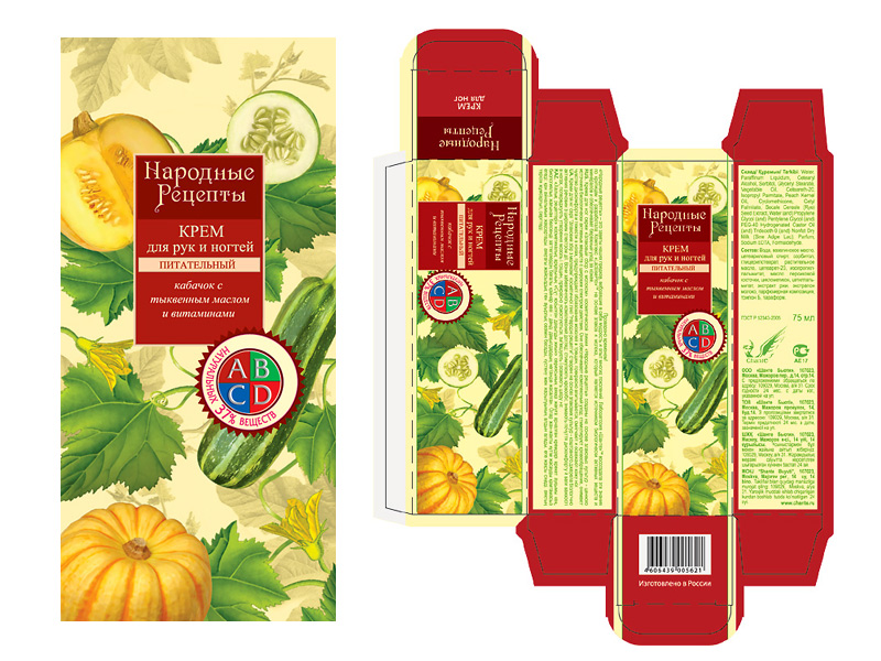 Крем серии "Народные рецепты" 5