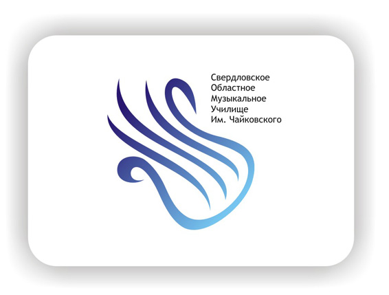 Для училища им. Чайкоского