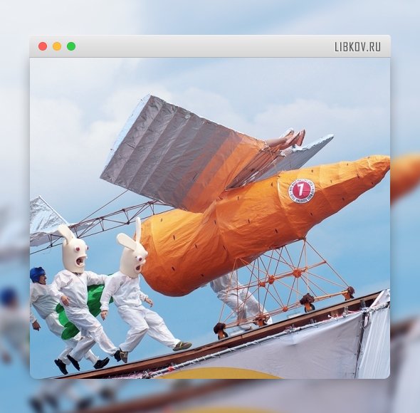 Персональный сайт Александра Либкова