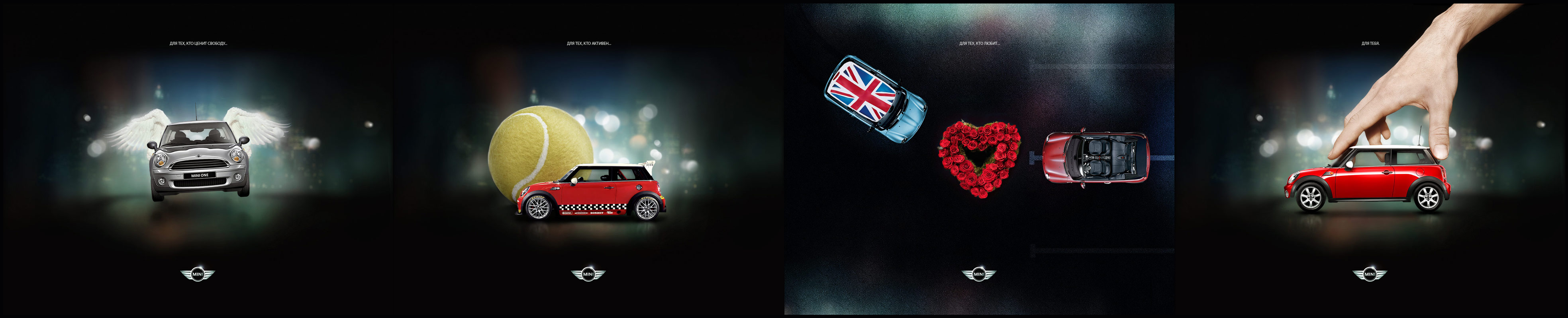 BMW_Слайды заставки раздела