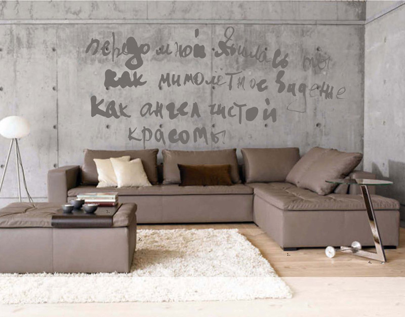 Каллиграфия в пространстве интерьера