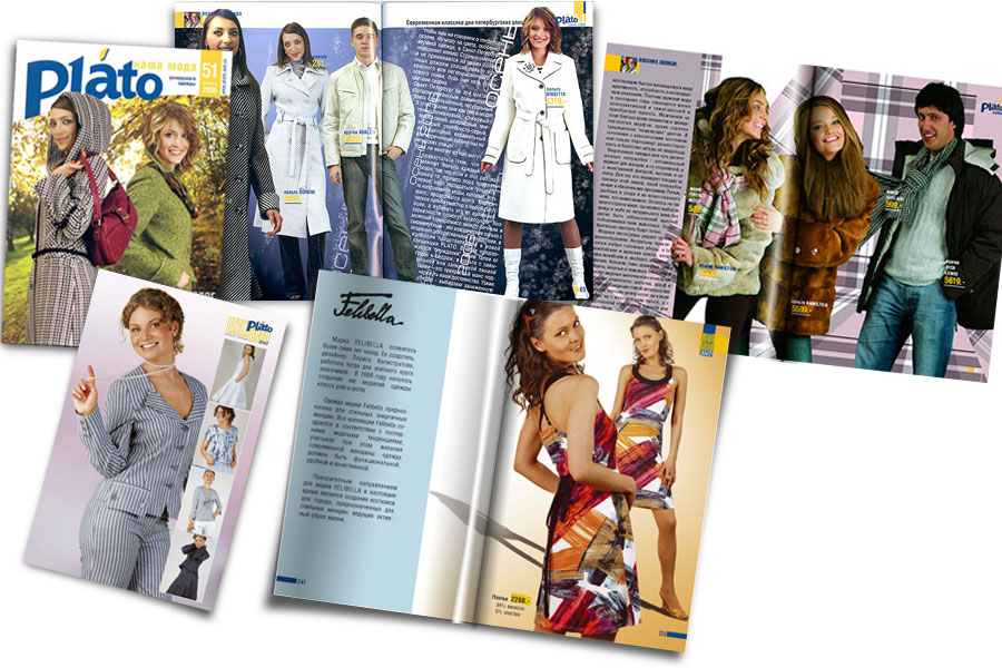 каталог одежды для универмагов Plato