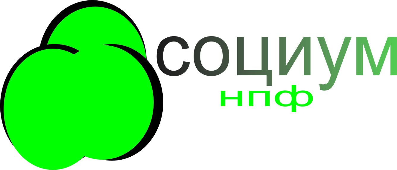 Логотип Для "Социума"5