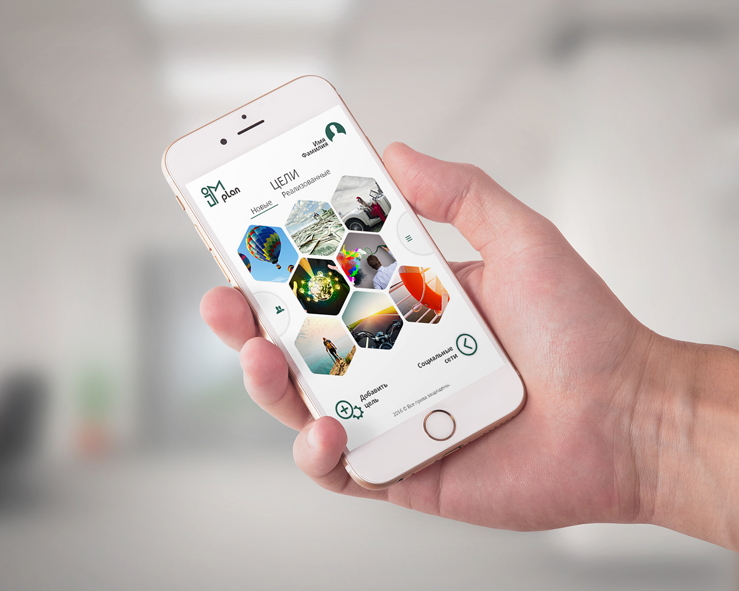 Планировщик задач