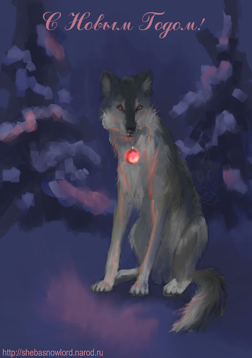 С новым годом