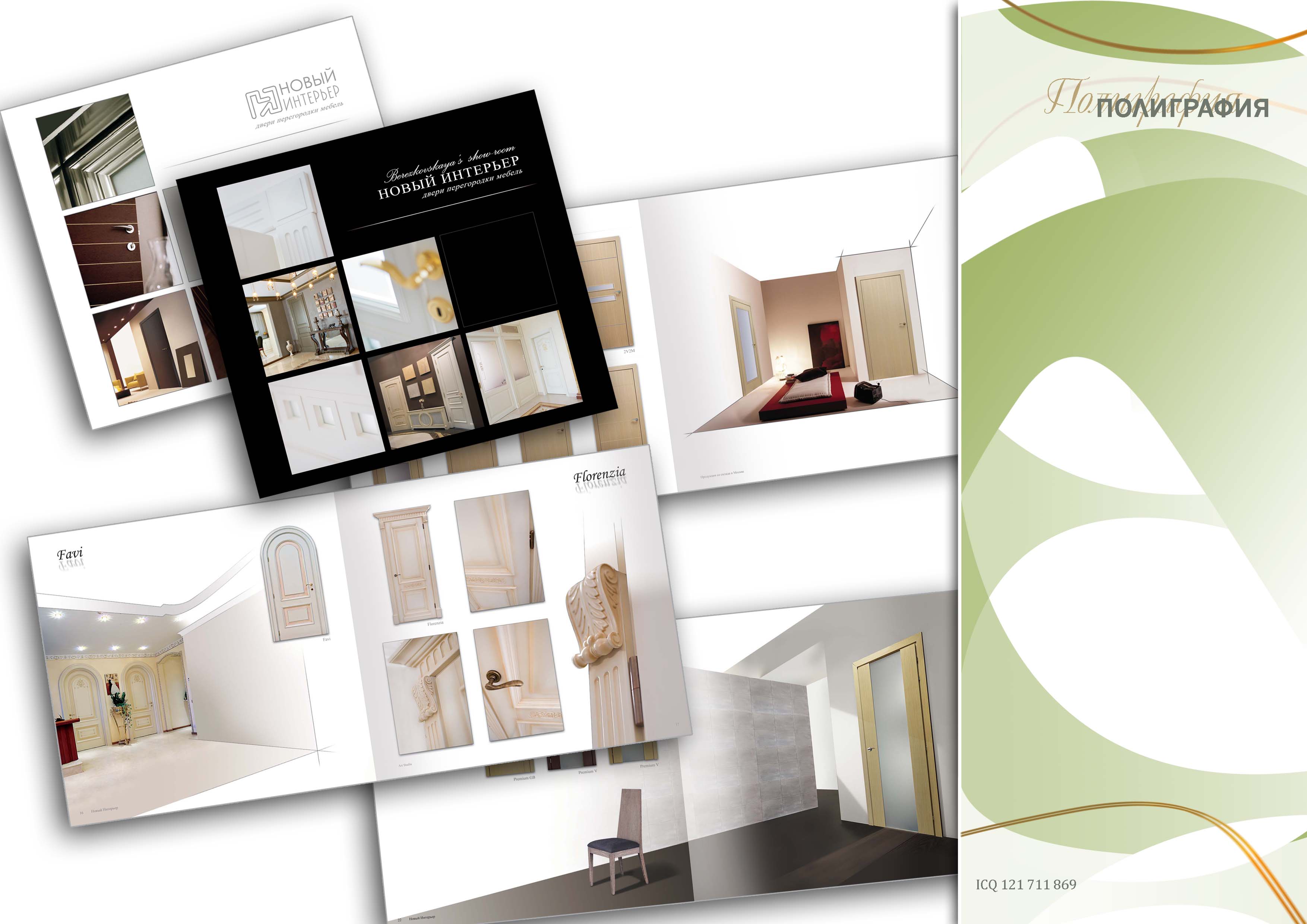 Дизайн и верстка калаога