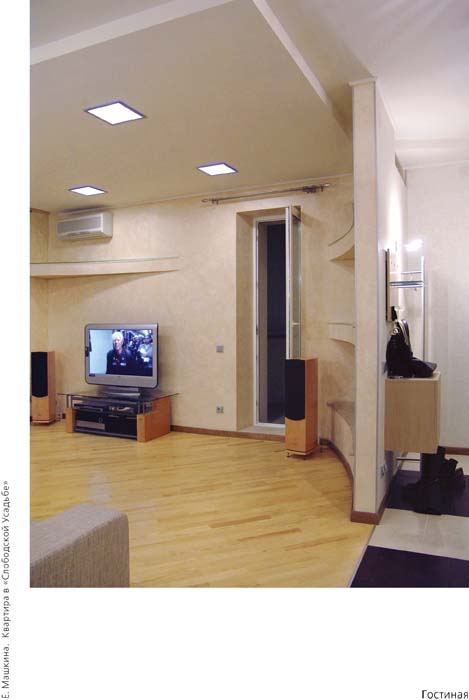 частный интерьер г.Харьков 2002-2003гг