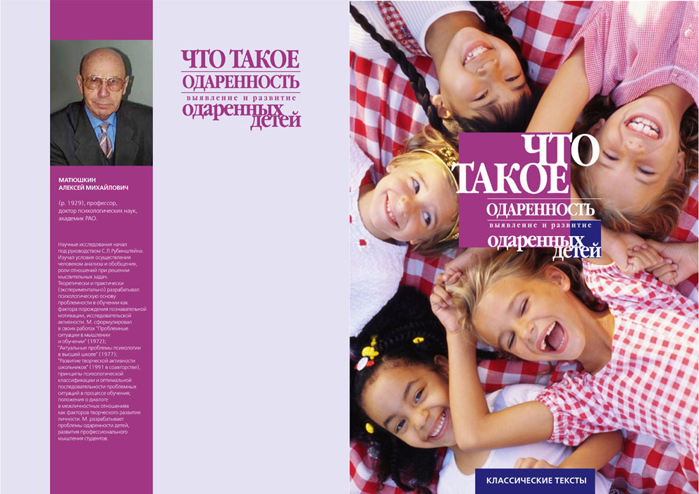 оформление книги