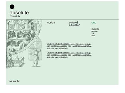 Сайт для туристической компании (проект) - раздел 2