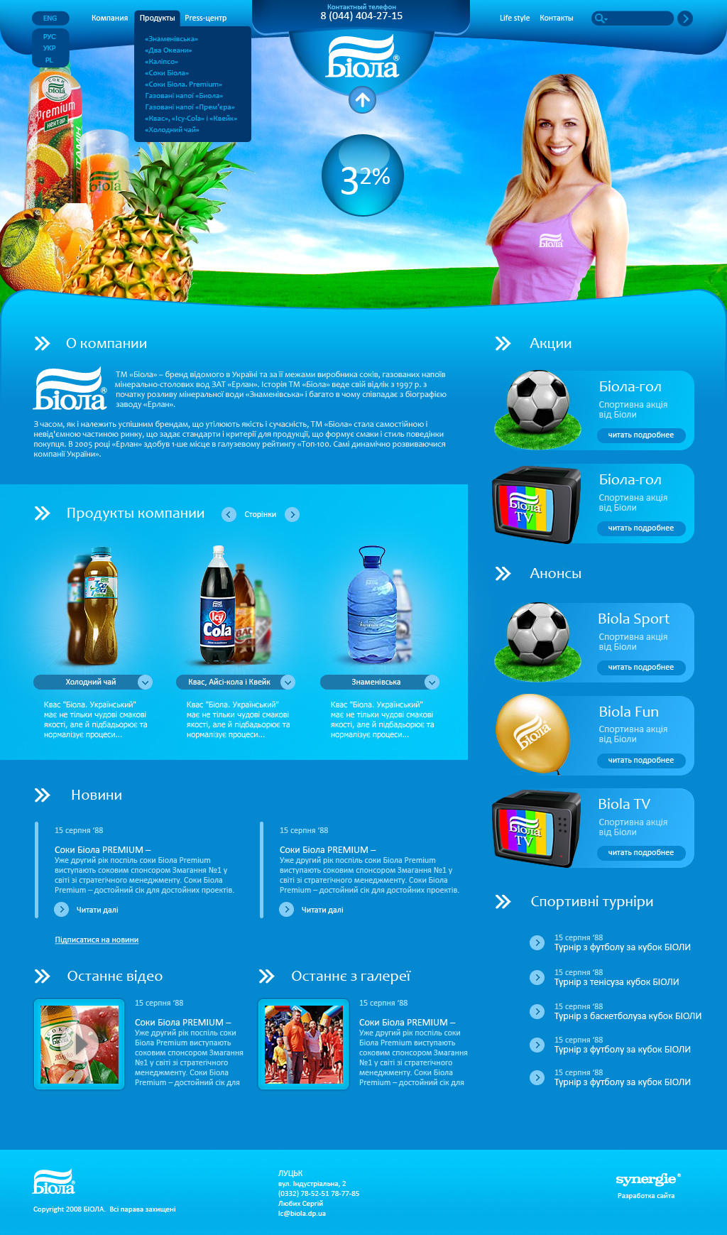 Непринятый вариант