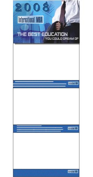 календарь Int.MBA (общ вид)