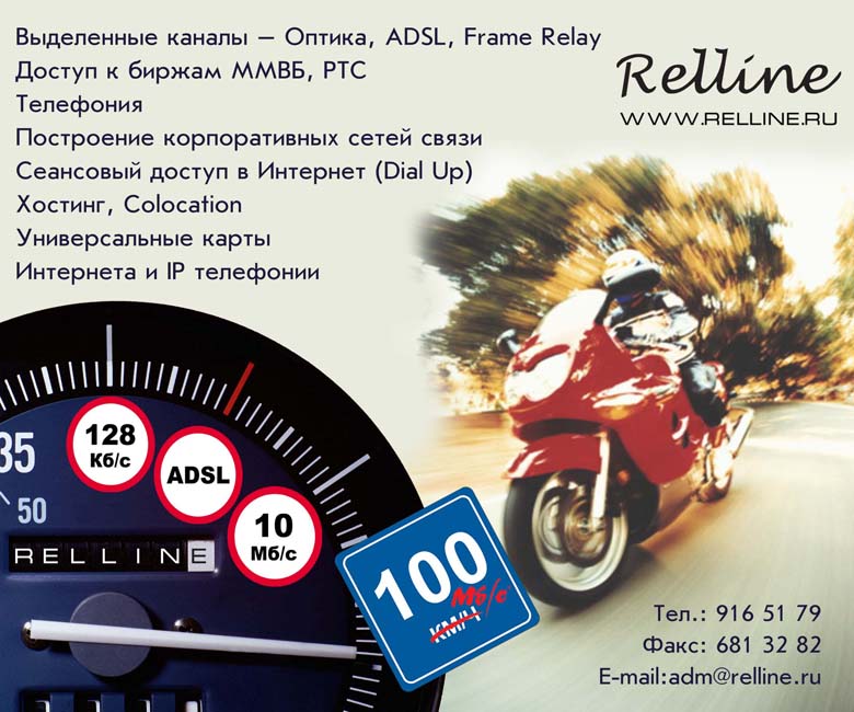 Листовки, флаера, открытки