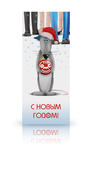 Открытка для рекламного агенства "OMG".