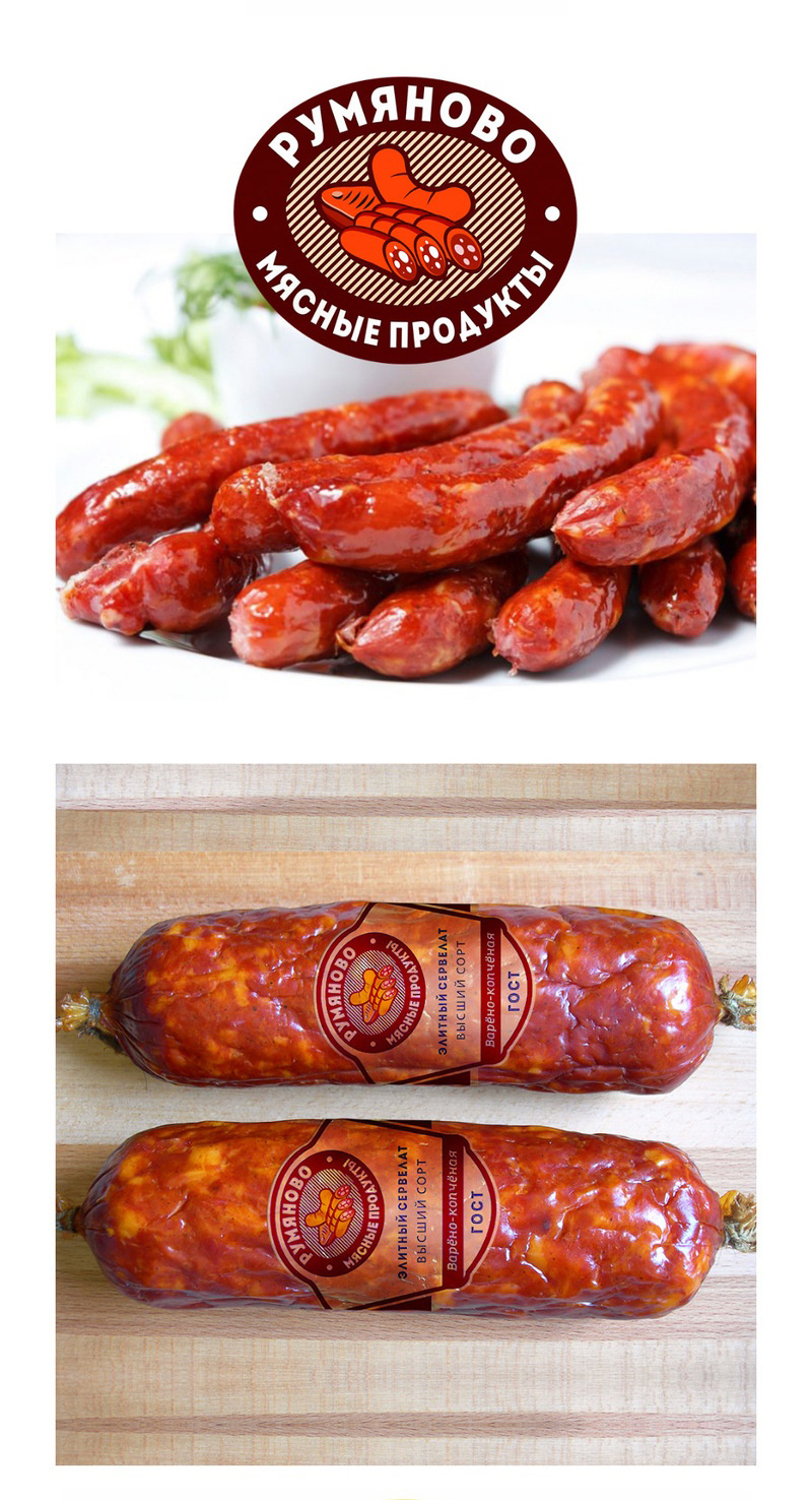 Торговая марка «Румяново»