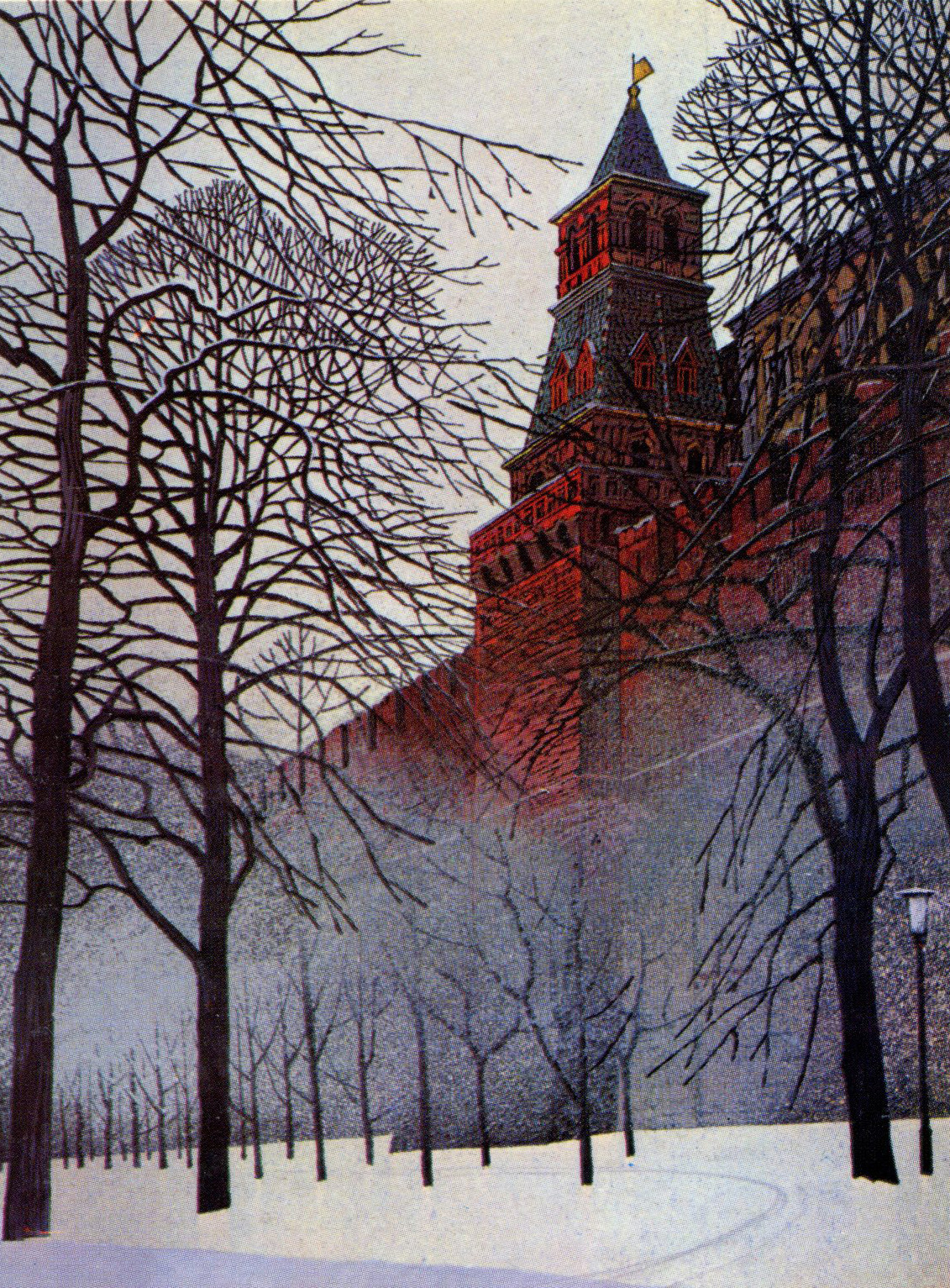 В. Чмаров " БАШНИ МОСКОВСКОГО КРЕМЛЯ"