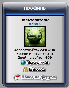 Боковые блоки для сайта