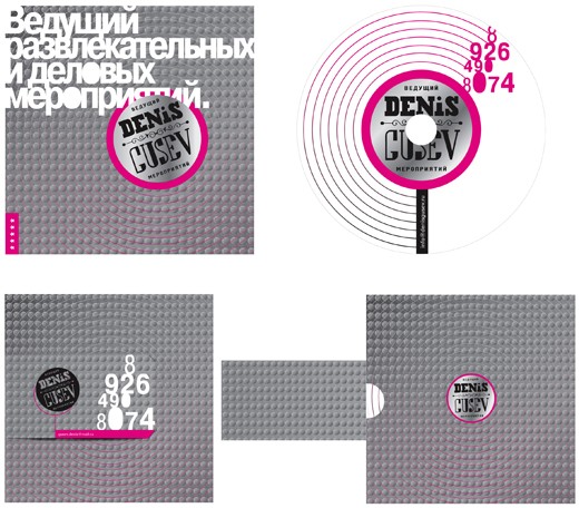 Ведущий мероприятий