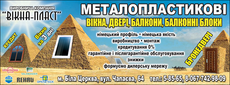 Макет для СМИ