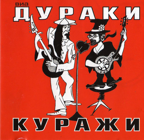 Фирменный стиль музыкального проекта