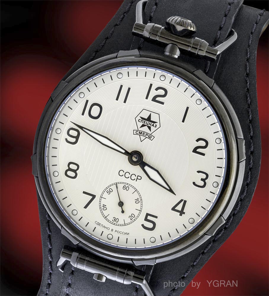 Часы "Спецназ"