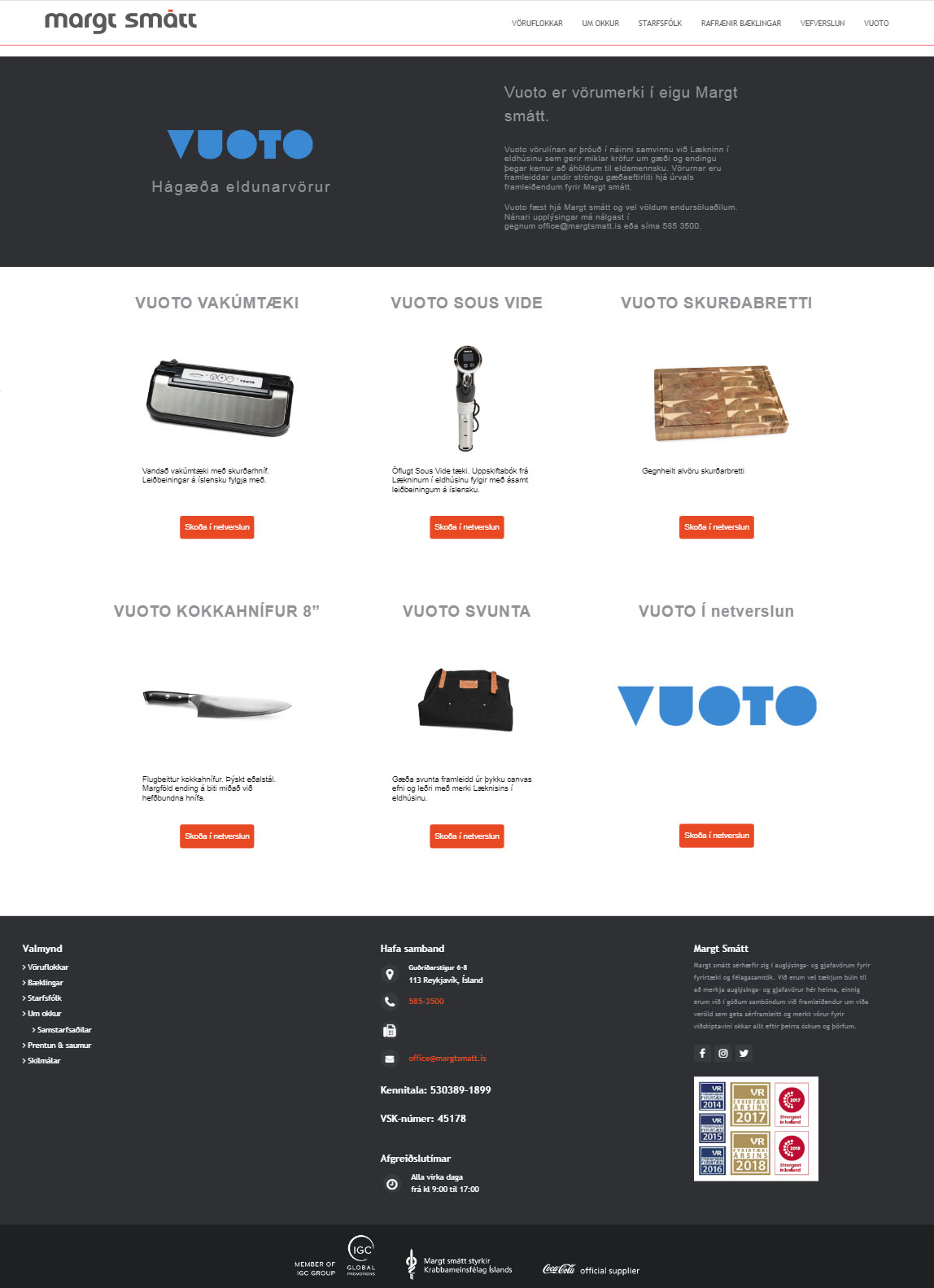 WP Верстка страницы и доработка сайта