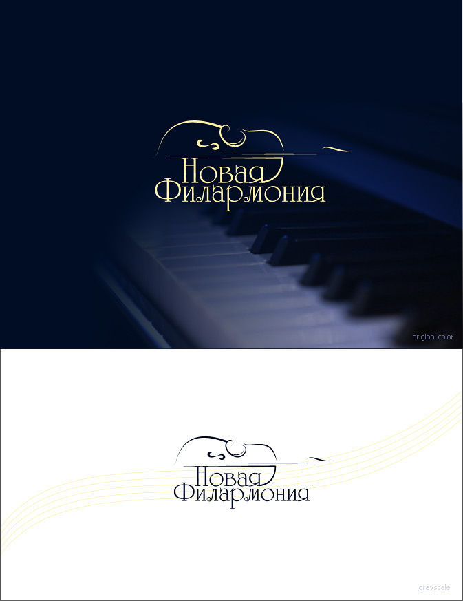 Новая филармония (символ)