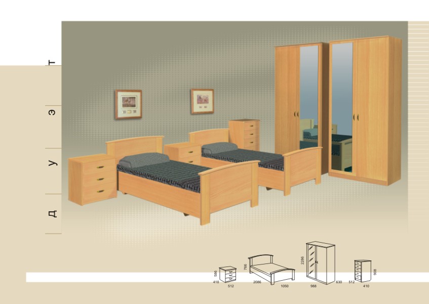 Набор гостиничной мебели "Дуэт"