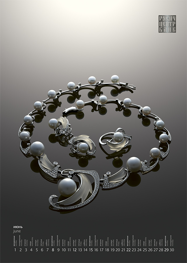 Календарь "Русич Центр Банк 2008"