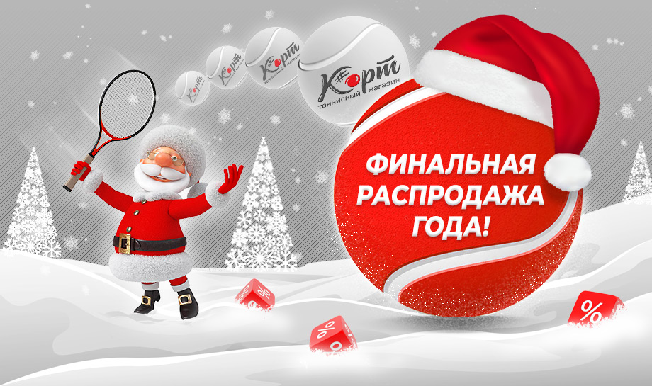 Баннер для сайта