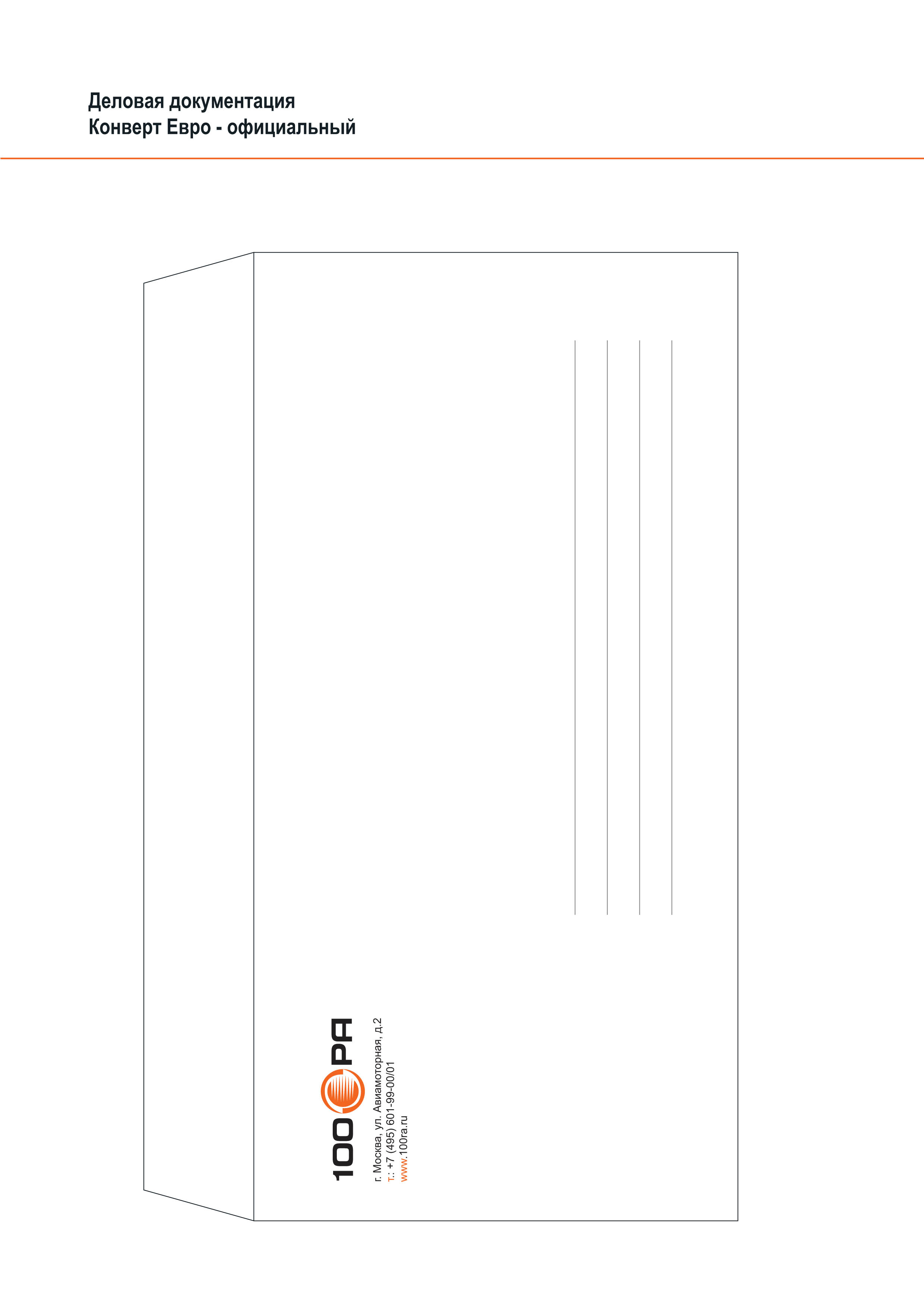 Носители фирменного стиля