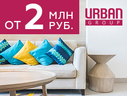 Баннер для "Урбан груп", 2017 г.