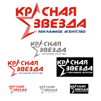 КРАСНАЯ ЗВЕЗДА