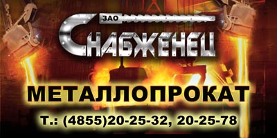 брандмауэр 3х6