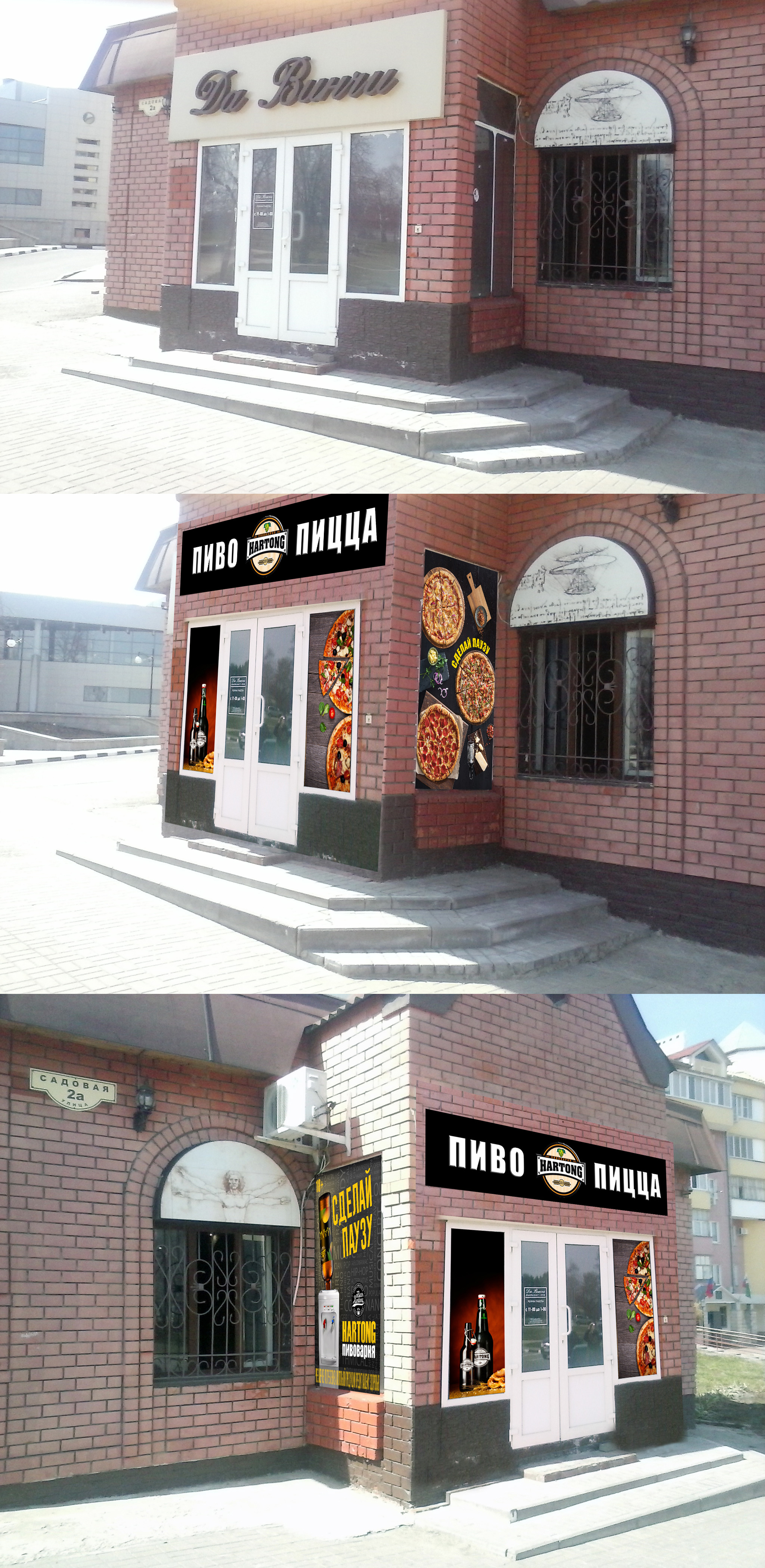 Визуализация оформления магазина