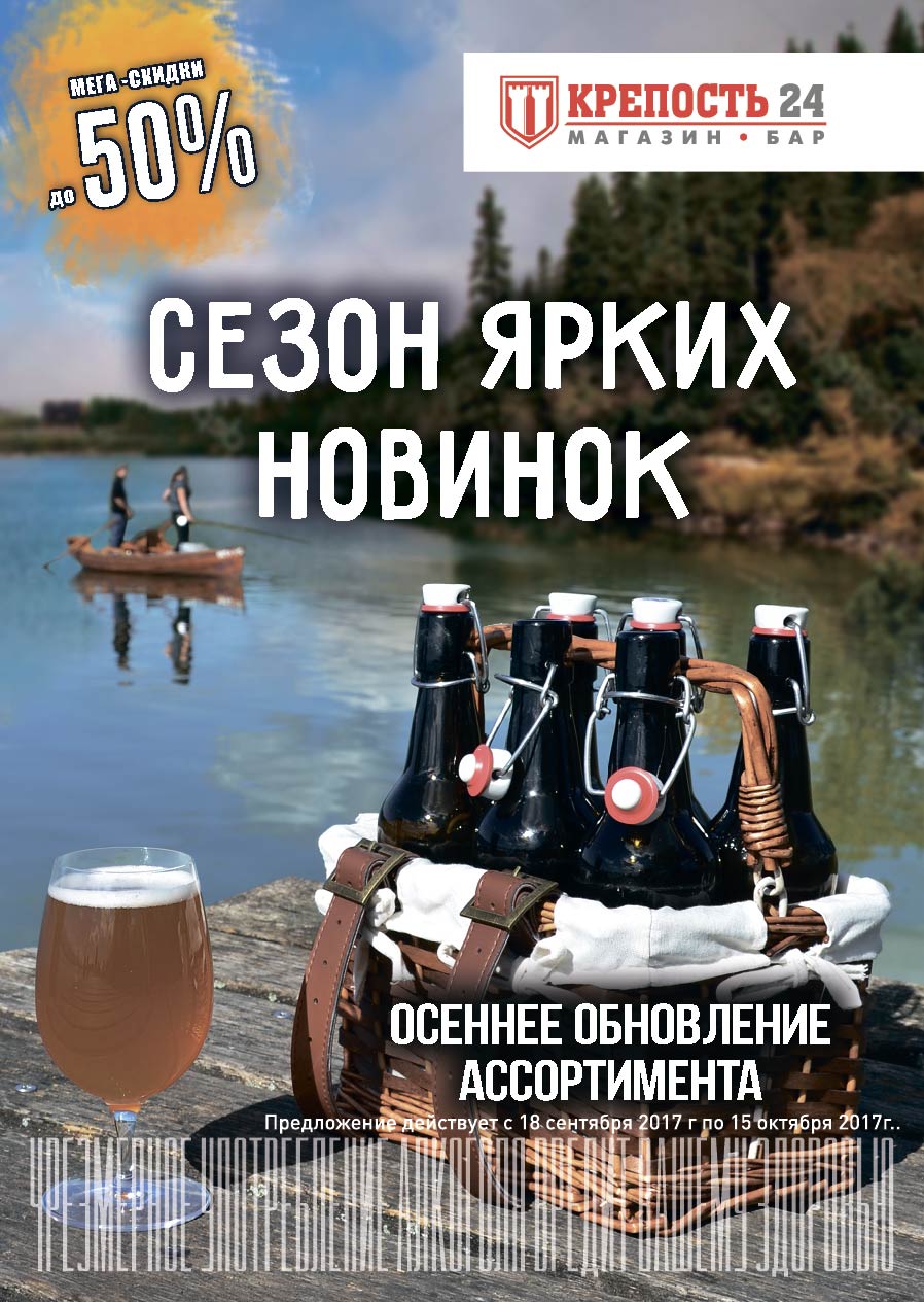 "Крепость 24" Обложка каталога. Лицо