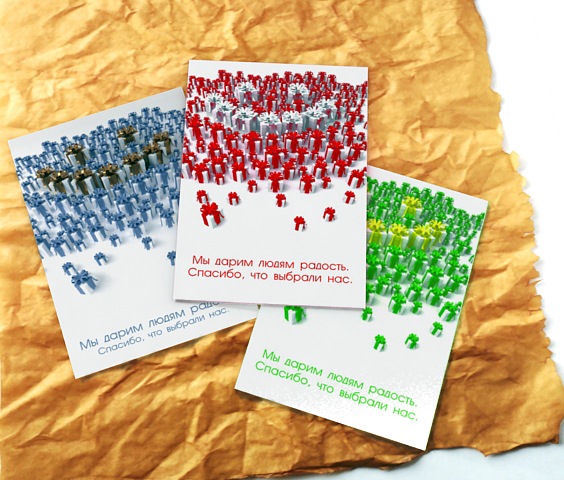 Календарики агентству "Дарим праздник"