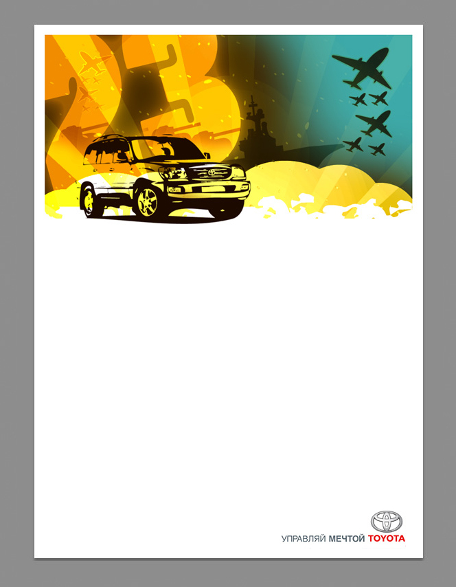 Toyota Russia: Веб-открытка.