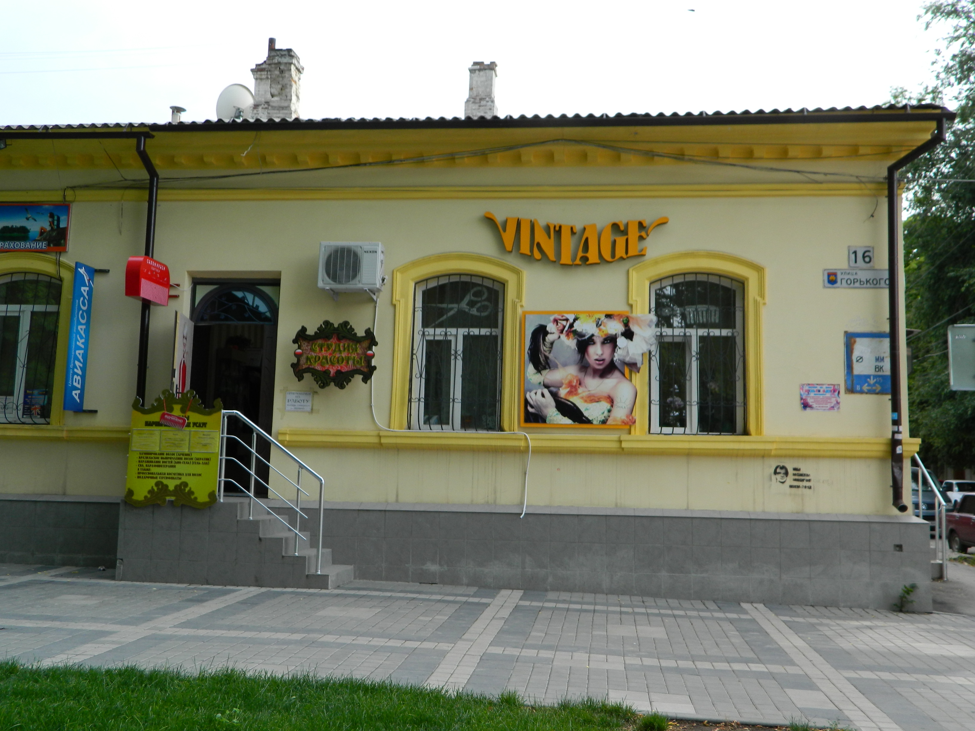 Оформление фасада студии красоты