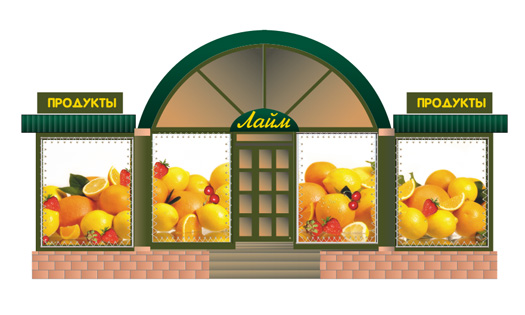 магазин Лайм