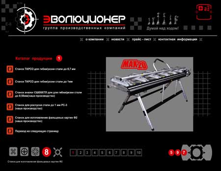 Дизайн сайтов