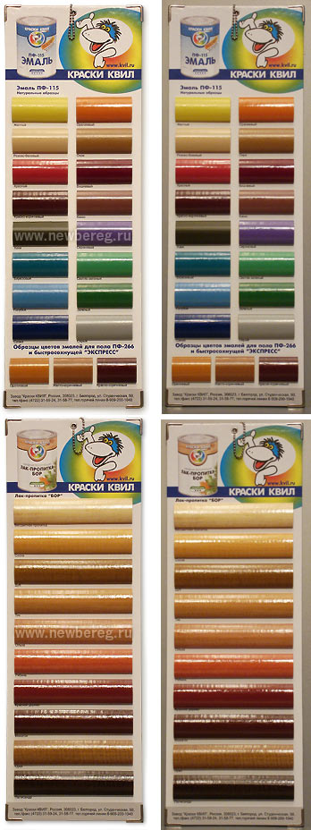 для РА "Новый БЕРЕГ"