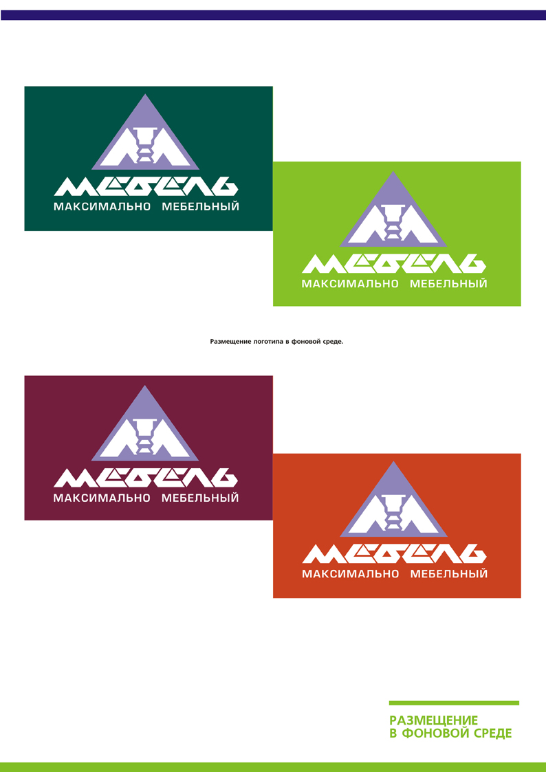 ООО "Мебель-М"