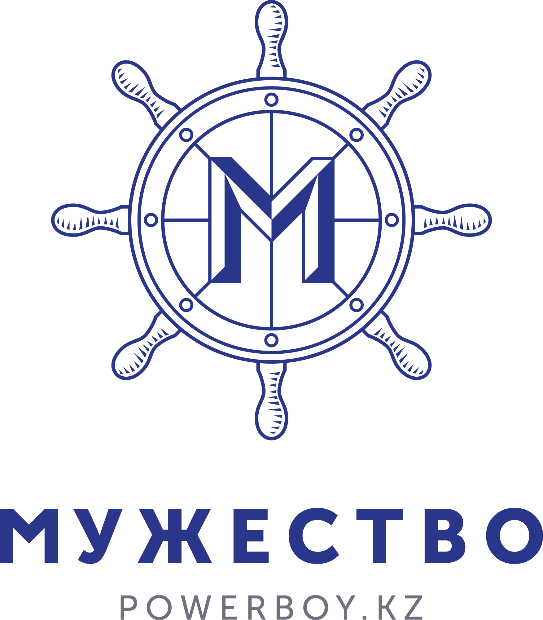 мужество
