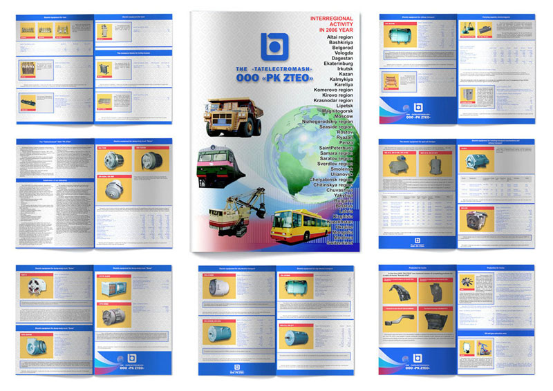 Буклет для "Тателектромаш"