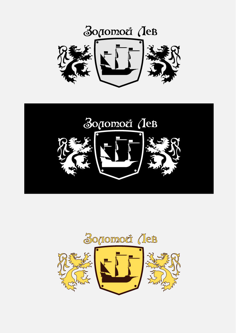 Золотой Лев