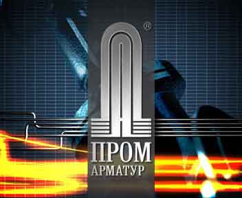 Открывающая заставка корпоративного фильма для ЗАО«ПромАрматура»