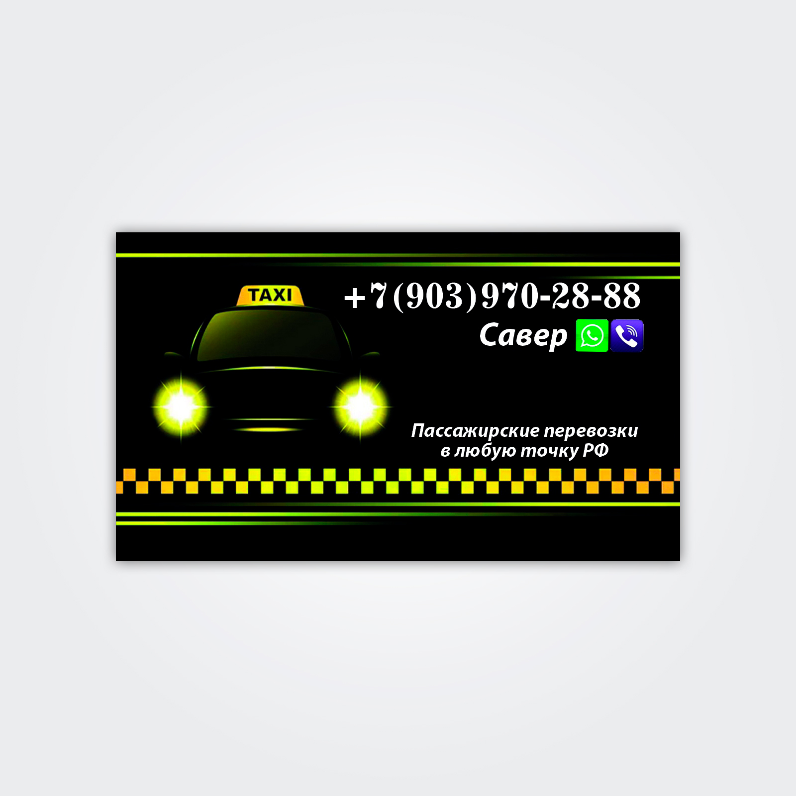 Дизайн визитки, препресс, печать